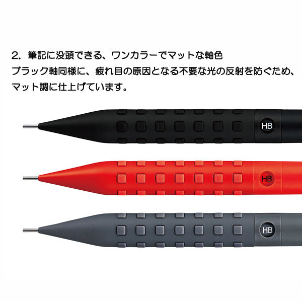 スマッシュ シャープペン 芯径0.5mm [全3色] ぺんてる Q10055-* [M便 1