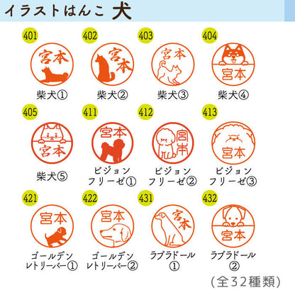 *1/6原田*☆春のシヤチハタフェア2025☆イラストはんこ シヤチハタ キャップレス9 バイオマスプラスチック [ボディーカラー全3色] シヤチハタ XL-CLNBP【ネコポスのみ送料無料】 [M便 1/25]