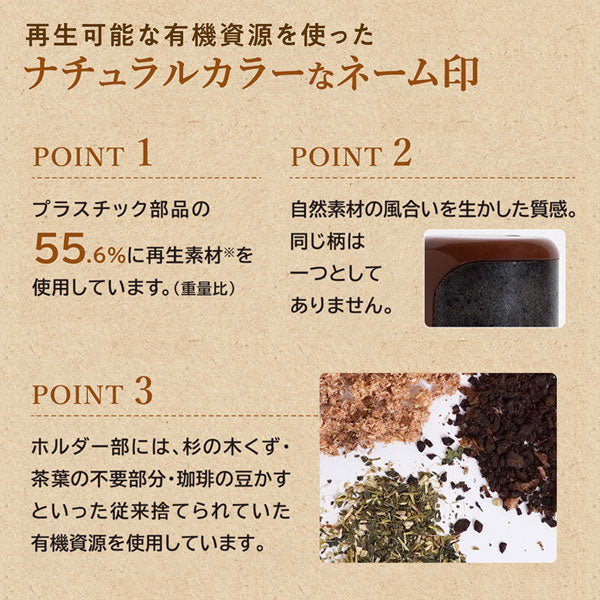 *1/6原田*☆春のシヤチハタフェア2025☆イラストはんこ シヤチハタ キャップレス9 バイオマスプラスチック [ボディーカラー全3色] シヤチハタ XL-CLNBP【ネコポスのみ送料無料】 [M便 1/25]