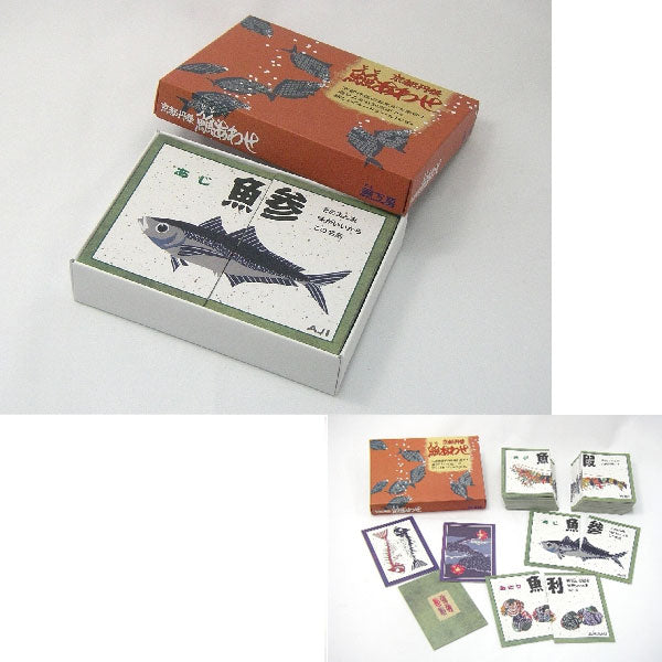カードゲーム　魚魚あわせ《ととあわせ》京都丹後版　魚魚工房