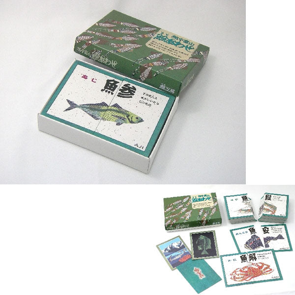 カードゲーム　魚魚あわせ《ととあわせ》 越中富山版　魚魚工房
