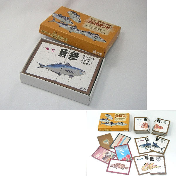 カードゲーム　魚魚あわせ《ととあわせ》紀州和歌山版　魚魚工房