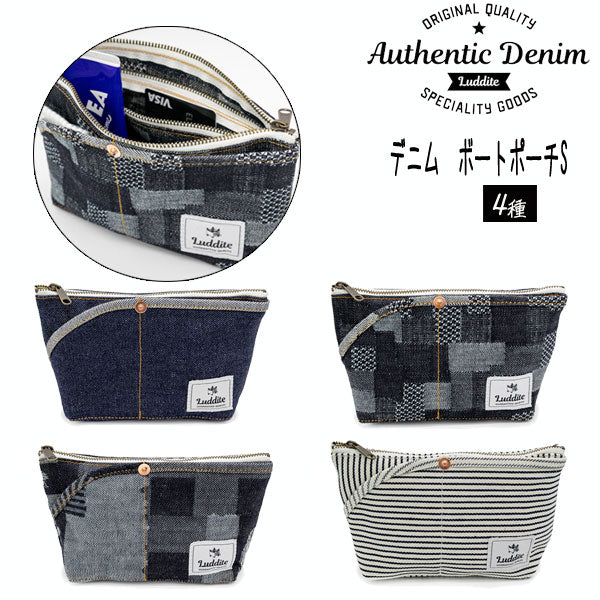 Authentic Denim 　ボートポーチS [全4種]  ラダイト　LDD-BPOS-10* [M便 1/3]