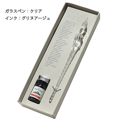 新色　ガラスペン つむぎ＆ミニインクセット ［全4色］ クオバディス HB214**SET