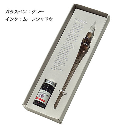 新色　ガラスペン つむぎ＆ミニインクセット ［全4色］ クオバディス HB214**SET