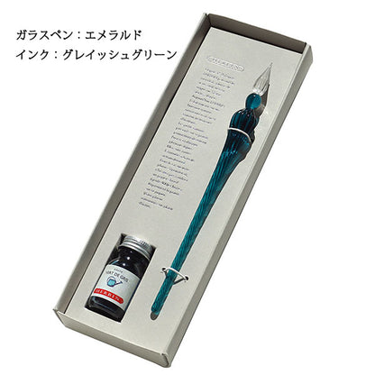 新色　ガラスペン つむぎ＆ミニインクセット ［全4色］ クオバディス HB214**SET
