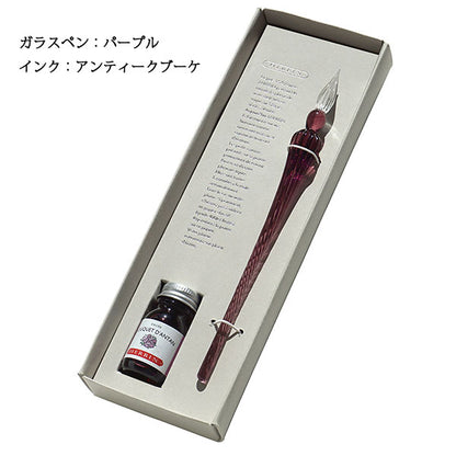 新色　ガラスペン つむぎ＆ミニインクセット ［全4色］ クオバディス HB214**SET