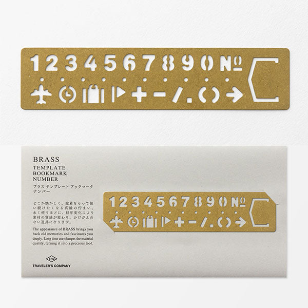 TRAVELER’S COMPANY／BRASS PRODUCTS TRCブラス テンプレートブックマークナンバー デザインフィル 42168 [M便 1/20]