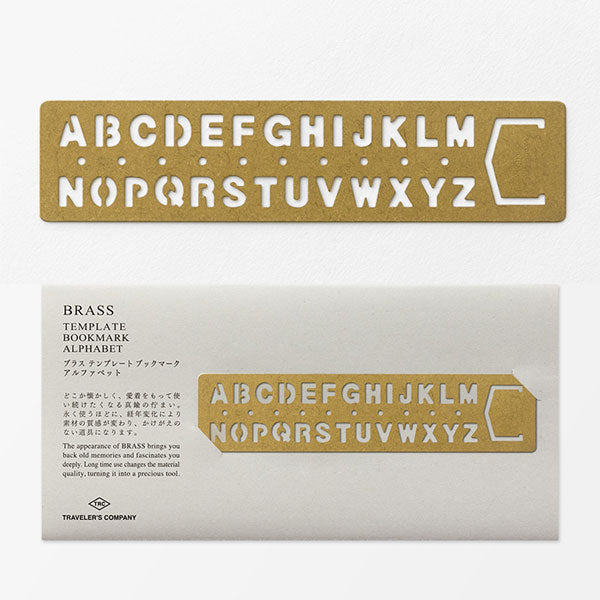 TRAVELER’S COMPANY／BRASS PRODUCTS TRCブラス テンプレートブックマークアルファベット デザインフィル 42169 [M便 1/20]