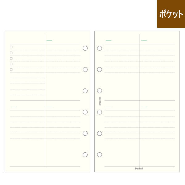 [Davinci] 手帳リフィル フリーウィークリーブロックスケジュール A5/聖書/ポケットサイズ レイメイ藤井 DAR1228/DR1229/DPR1230 [M便 1/12]