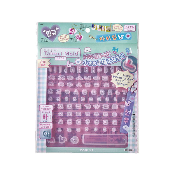 タフレクトモールド [ハングル] パジコ 403396 [M便 1/3]