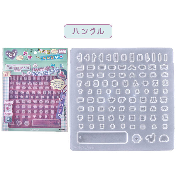 タフレクトモールド [ハングル] パジコ 403396 [M便 1/3]