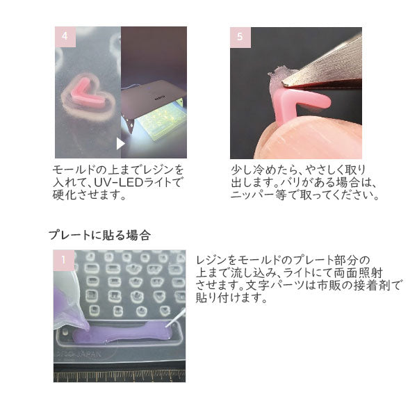 タフレクトモールド [ハングル] パジコ 403396 [M便 1/3]