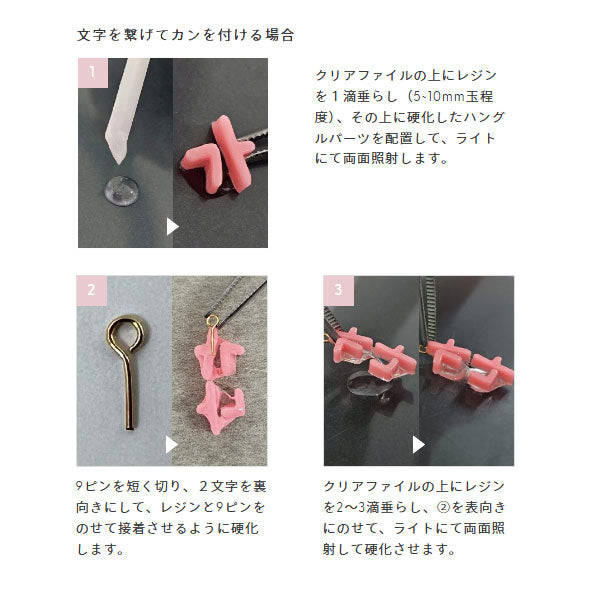 タフレクトモールド [ハングル] パジコ 403396 [M便 1/3]