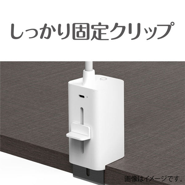 USB充電式 LEDデスクライト [ホワイト] ナカバヤシ 60-UA-LED016W