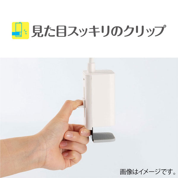 USB充電式 LEDデスクライト [ホワイト] ナカバヤシ 60-UA-LED016W