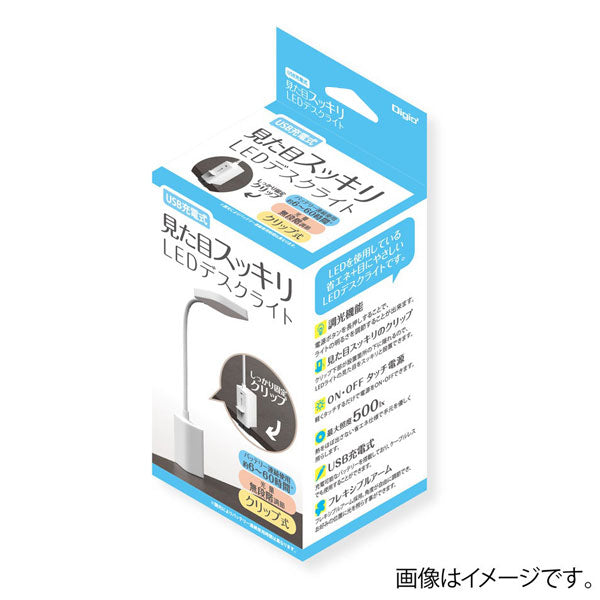 USB充電式 LEDデスクライト [ホワイト] ナカバヤシ 60-UA-LED016W