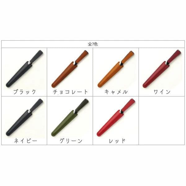 *1/9原田*Rio レターオープナー ケース付き [全7色] スリップオン(SLIP-ON) IOL-2403 [M便 1/2]