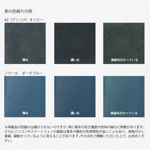*1/9原田*Rio レターオープナー ケース付き [全7色] スリップオン(SLIP-ON) IOL-2403 [M便 1/2]
