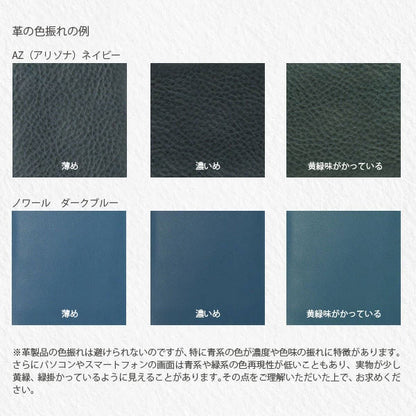 *1/9原田*Rio レターオープナー ケース付き [全7色] スリップオン(SLIP-ON) IOL-2403 [M便 1/2]