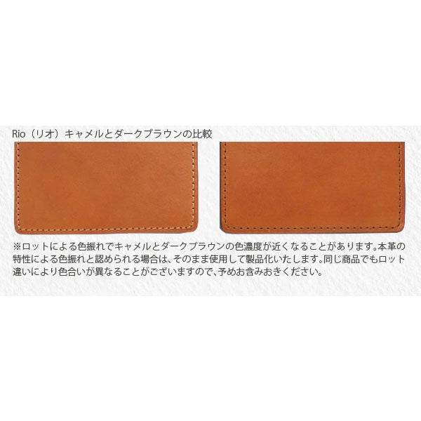 *1/9原田*Rio レターオープナー ケース付き [全7色] スリップオン(SLIP-ON) IOL-2403 [M便 1/2]