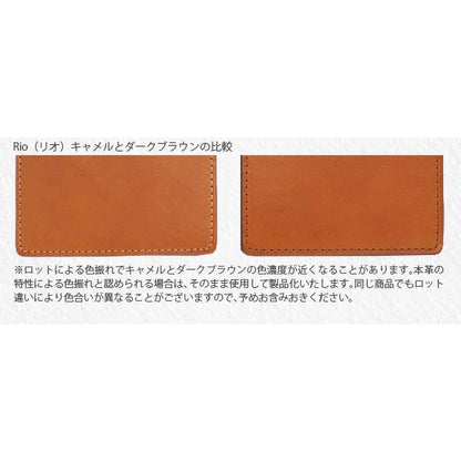 *1/9原田*Rio レターオープナー ケース付き [全7色] スリップオン(SLIP-ON) IOL-2403 [M便 1/2]