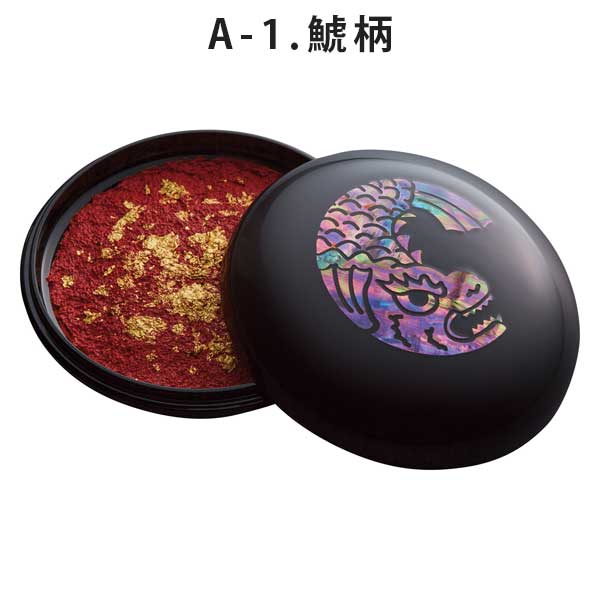 高岡漆器 螺鈿仕上 鯱旗印肉 [全4柄] シヤチハタ MNUK-50