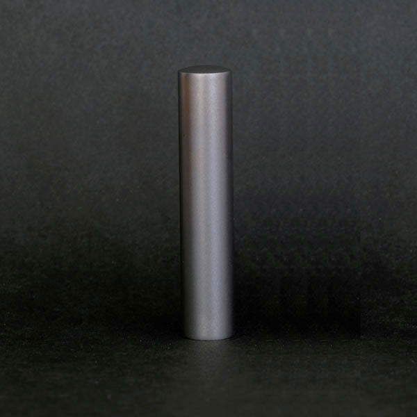 ★チタン印鑑キャンペーン開催中★ シルバーチタン印鑑 10.5mm 【送料無料】