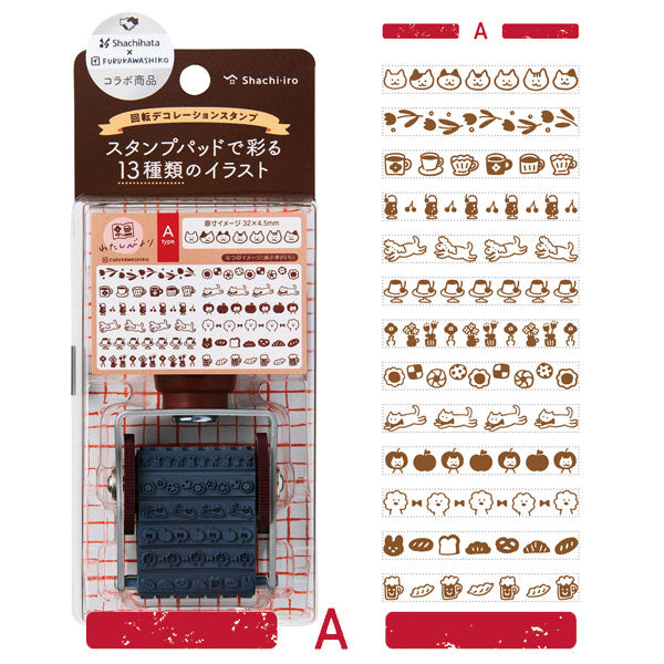 回転デコレーションスタンプ わたしびより [全3種類/13柄] シヤチハタ NRD-13A