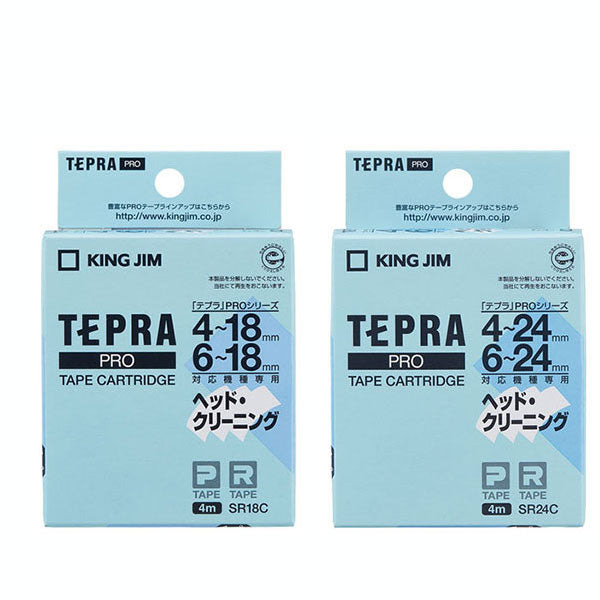 「テプラ」PRO ヘッド・クリーニングテープ [4〜18/4〜24mm幅対応] キングジム 20-SR18C/SR24C *ネコポス不可*　【取り寄せ品】