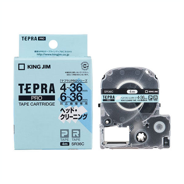 「テプラ」PRO ヘッド・クリーニングテープ [4〜36ｍｍテープ幅対応用] キングジム SR36C *ネコポス不可*　【取り寄せ品】