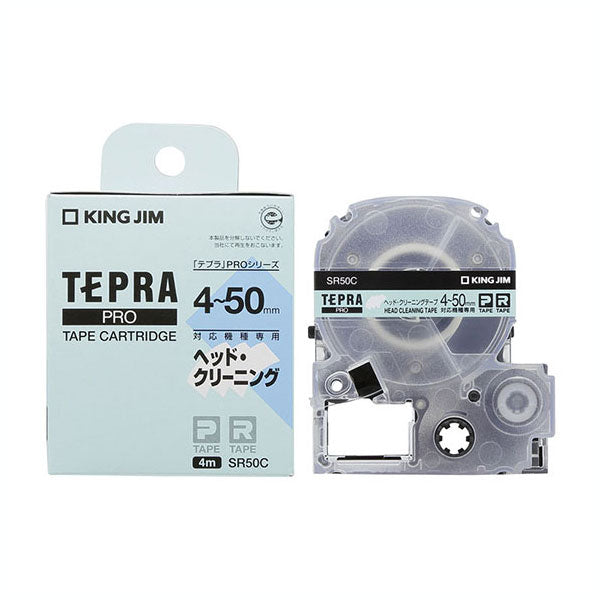 「テプラ」PRO ヘッド・クリーニングテープ [4〜50ｍｍテープ幅対応用] キングジム SR50C *ネコポス不可*　【取り寄せ品】