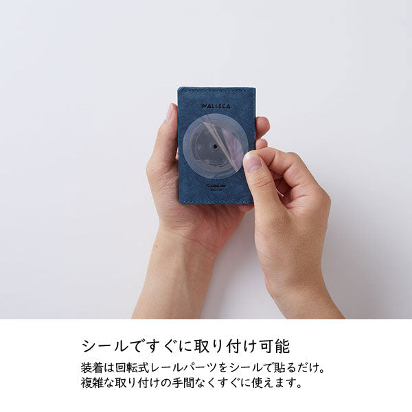 《WALLECA》スリムタイプ [全4色]  キングジム 　2780**