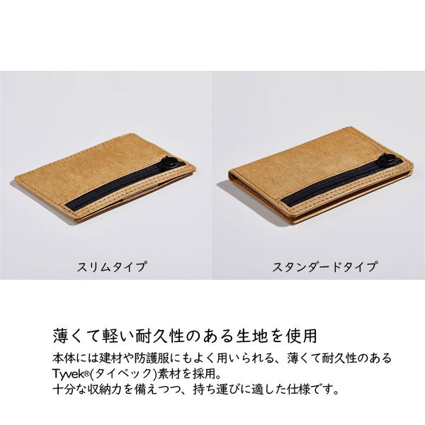 WALLECA》スリムタイプ [全4色] キングジム 2780** – 文具専門