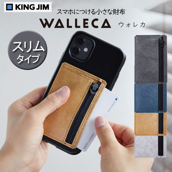 《WALLECA》スリムタイプ [全4色]  キングジム 　2780**