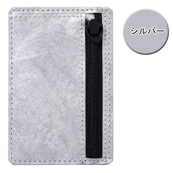 WALLECA》スリムタイプ [全4色] キングジム 2780** – 文具専門ストア