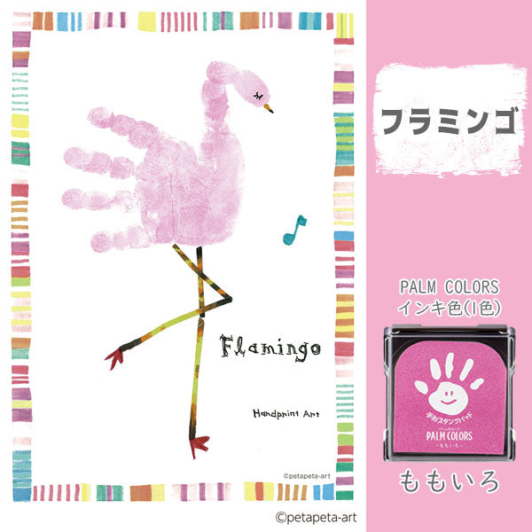 First Art A5サイズ 手形・足形アート制作キット [全5種類] シャチハタ HPSK-A5/H