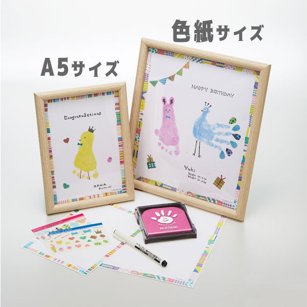 First Art 色紙サイズ 手形・足形アート制作キット [全5種類] シャチハタ HPSK-SB/H