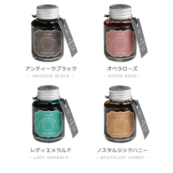 ギター 大正浪漫 ハイカラインキ＜全４色＞ 寺西化学工業 TRH-40ML-T6*