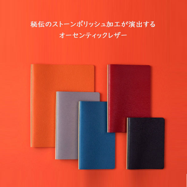 5003 Shrink《シュリンク》 6穴リングレザーバインダー  11mm径リング バイブルサイズ [全4色] PLOTTER 　777-164-** 【取寄せ品】