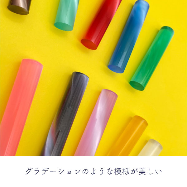 個人用印鑑 ファンタスティック [全10色] 【12mm 印鑑のみ】 【ネコポス便送料無料】
