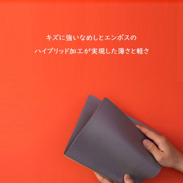 5003 Shrink《シュリンク》 6穴リングレザーバインダー 11mm径リング