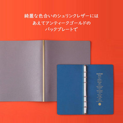 5003 Shrink《シュリンク》 6穴リングレザーバインダー  11mm径リング 　A5サイズ [全4色] PLOTTER 　777-164-8*  【取寄せ品】