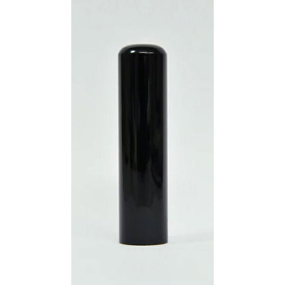 黒水牛【18mm 印鑑のみ】【送料無料】