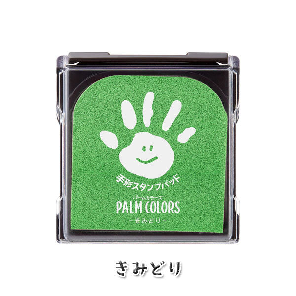 手形スタンプパッド 《パームカラーズ》 [全11色] シャチハタ HPS-A/H