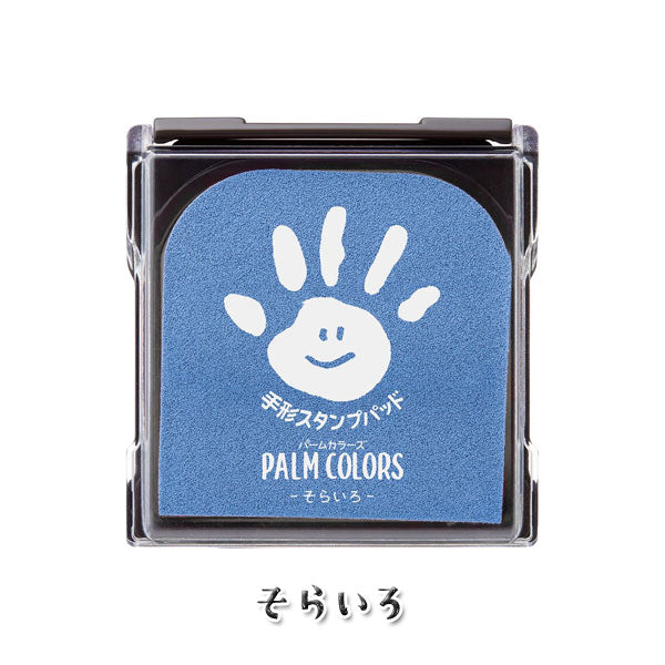手形スタンプパッド 《パームカラーズ》 [全11色]  シャチハタ HPS-A/H-* [M 1/6便]