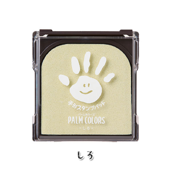 手形スタンプパッド 《パームカラーズ》 [全11色]  シャチハタ HPS-A/H-* [M 1/6便]