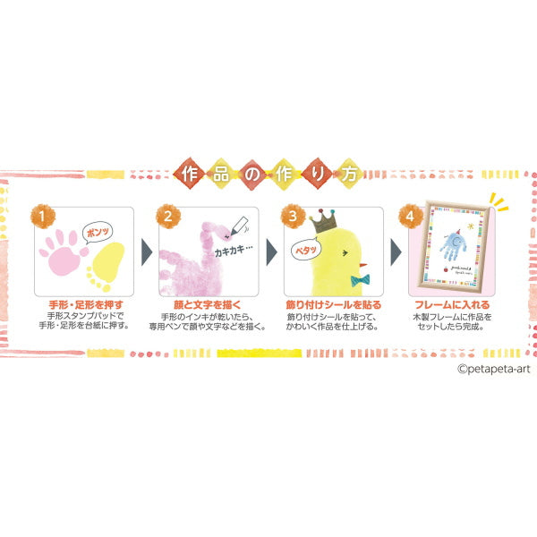 手形スタンプパッド 《パームカラーズ》 [全11色]  シャチハタ HPS-A/H-* [M 1/6便]