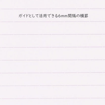005 リフィルメモパッド 6mm罫線 80枚《ミニサイズ》 PLOTTER 777-164-25 ［M便 1/3］【取寄せ品】