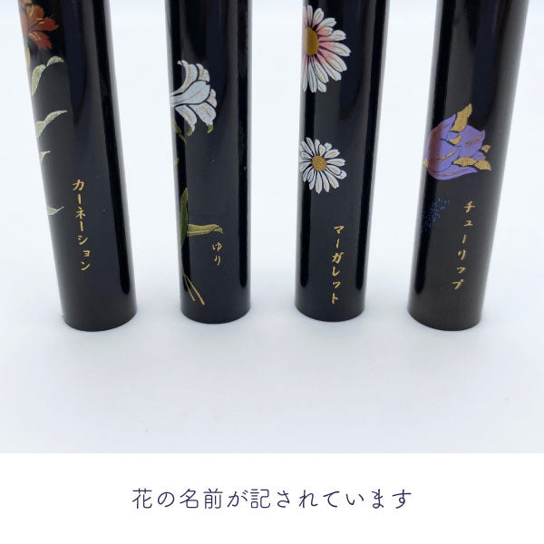 黒水牛蒔絵印 12 [全12柄] 【12mm 印鑑のみ】 【ネコポス便送料無料】